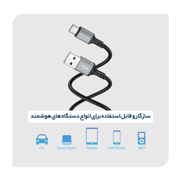 کابل تبدیل USB به USB-C بروفون مدل BX83 طول 1 متر