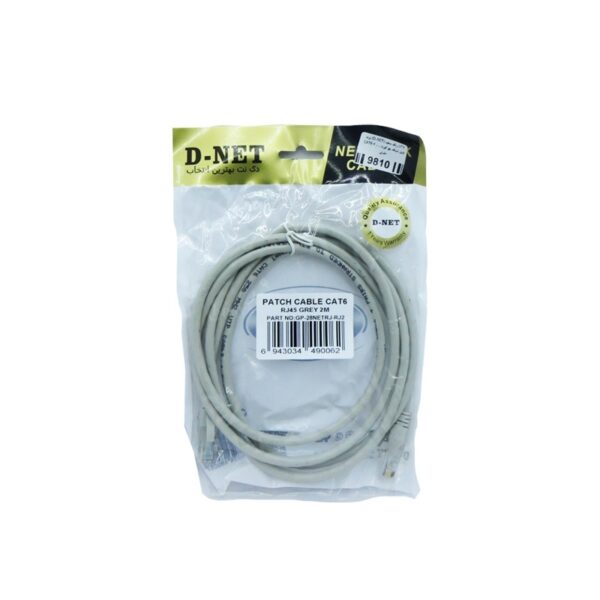 کابل شبکه CAT6 دی نت به طول 2 متر
