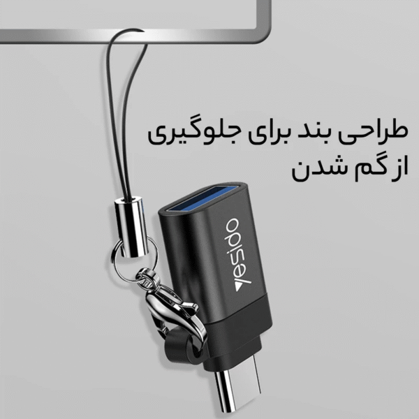 مبدل USB به USB-C یسیدو مدل GS06